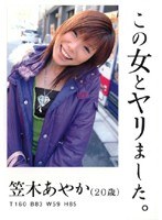 サムネイル画像