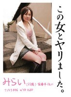 サムネイル画像