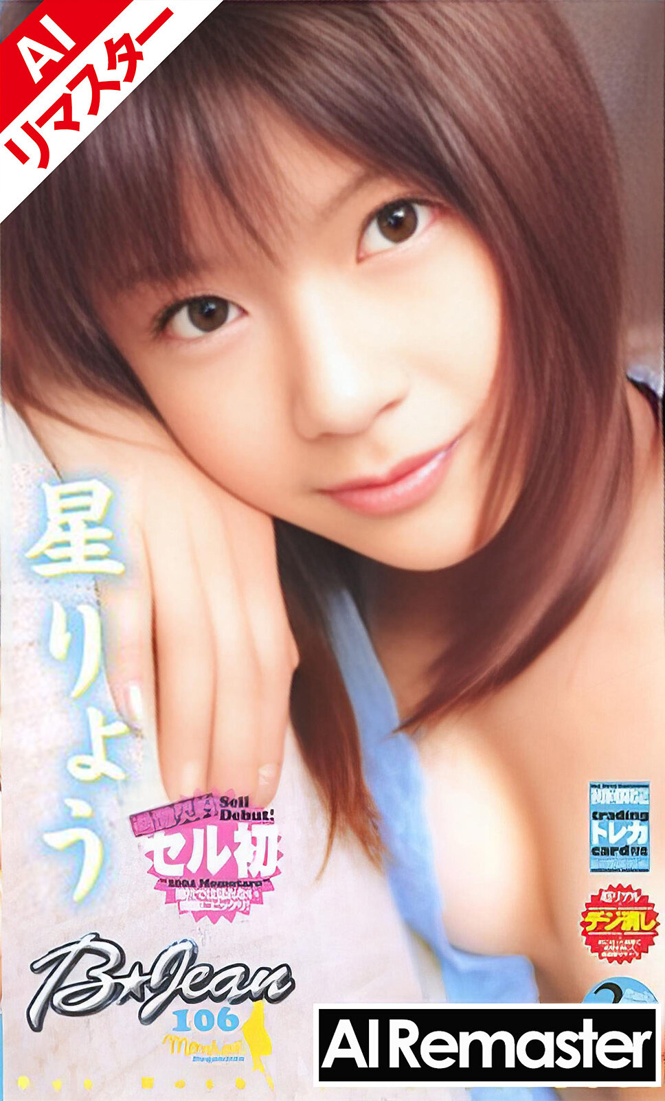 パッケージ画像