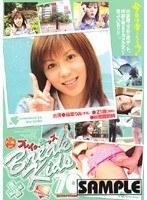 サムネイル画像
