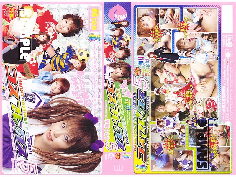 サンプルプレビュー