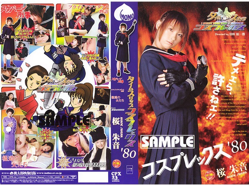 サンプルプレビュー