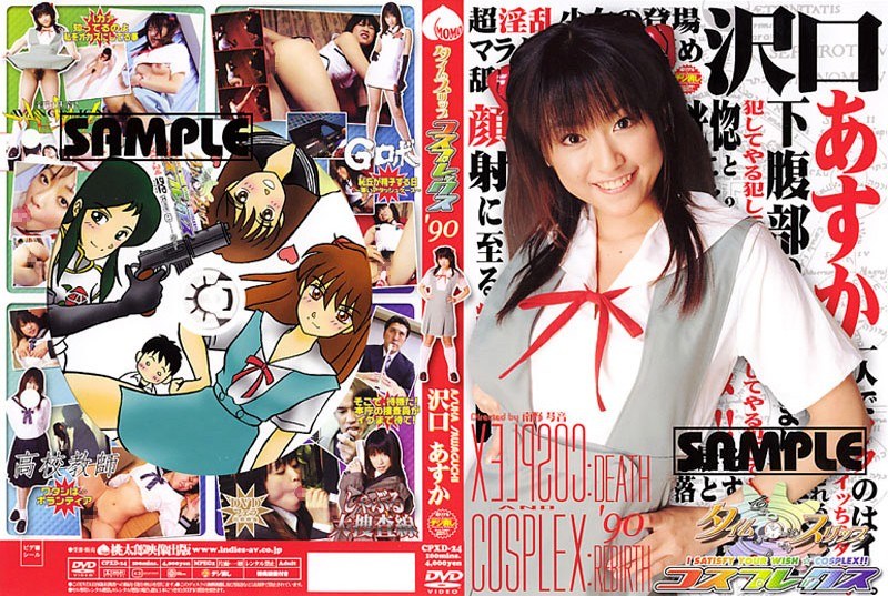 サンプルプレビュー