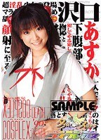 サムネイル画像