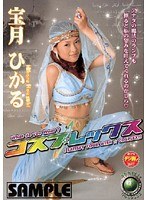 サムネイル画像