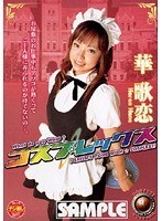 サムネイル画像