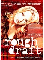 パッケージ画像