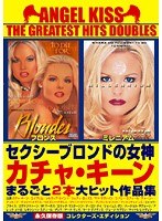 パッケージ画像
