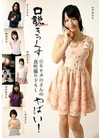 サムネイル画像