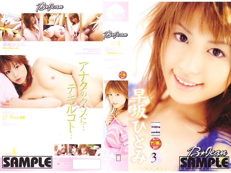 サンプルプレビュー