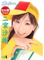 パッケージ画像