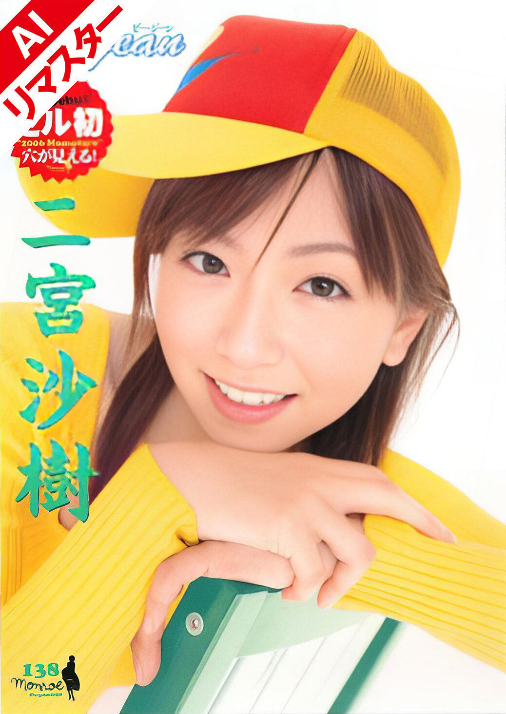 パッケージ画像