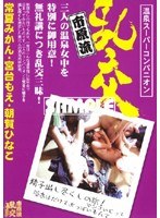 サムネイル画像