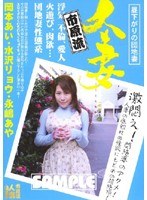 サムネイル画像