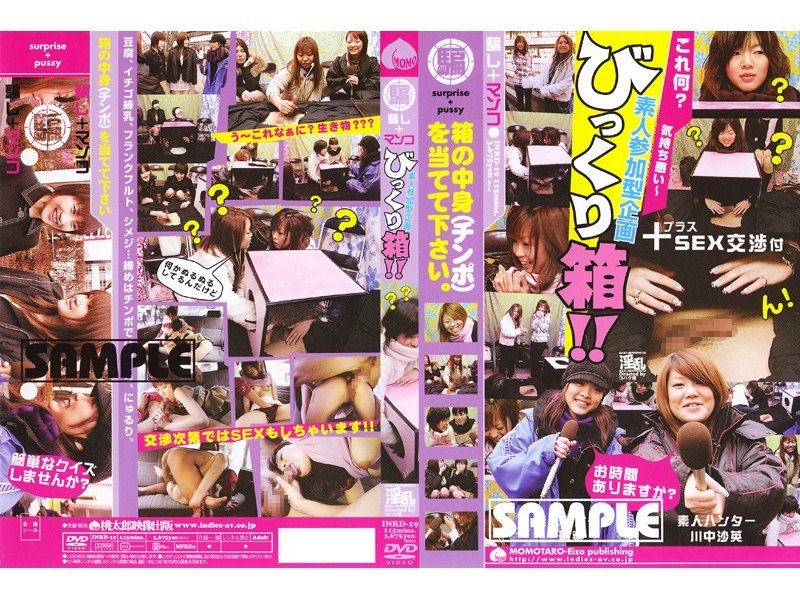 サンプルプレビュー