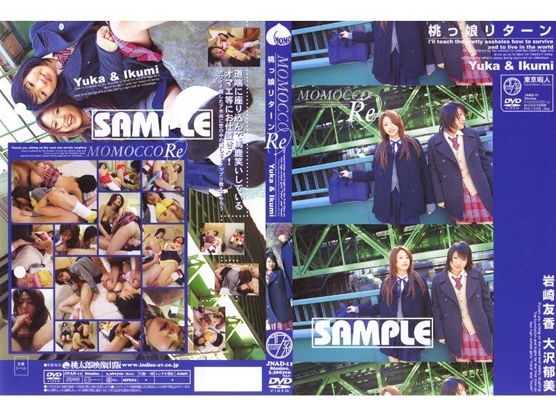 サンプルプレビュー