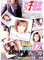 サムネイル画像