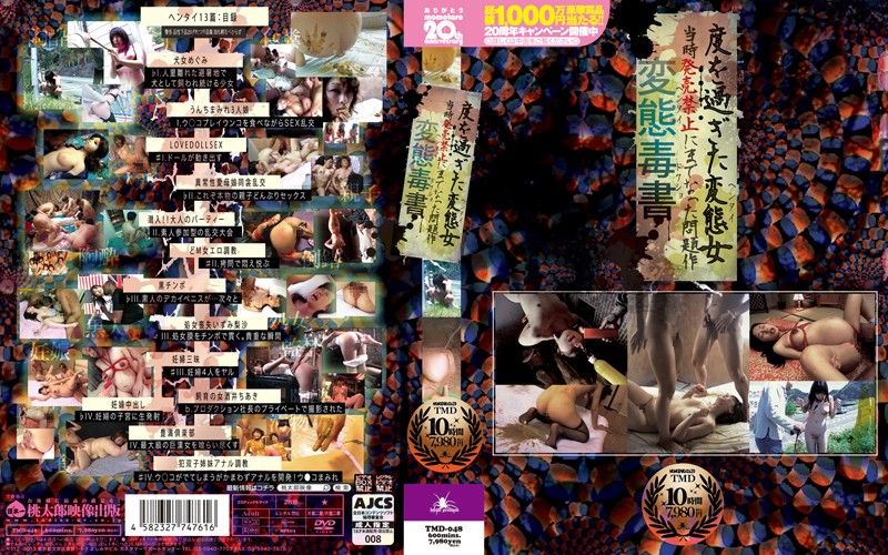 サンプルプレビュー