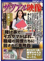 サムネイル画像