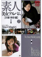 サムネイル画像