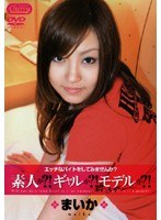 パッケージ画像