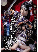 サムネイル画像