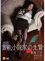 サムネイル画像