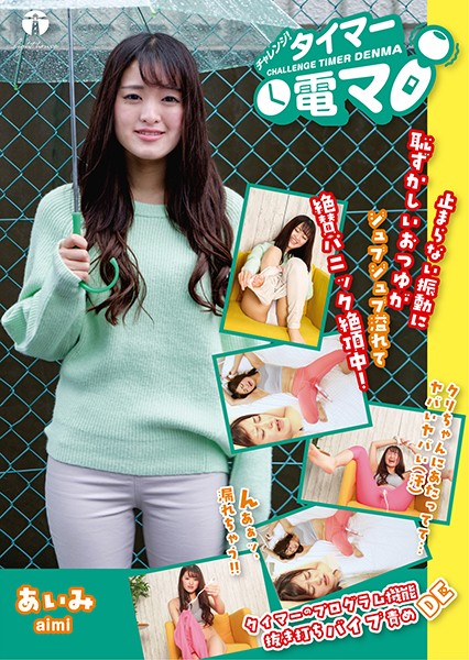 サンプルプレビュー