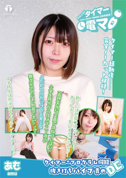 サンプルプレビュー