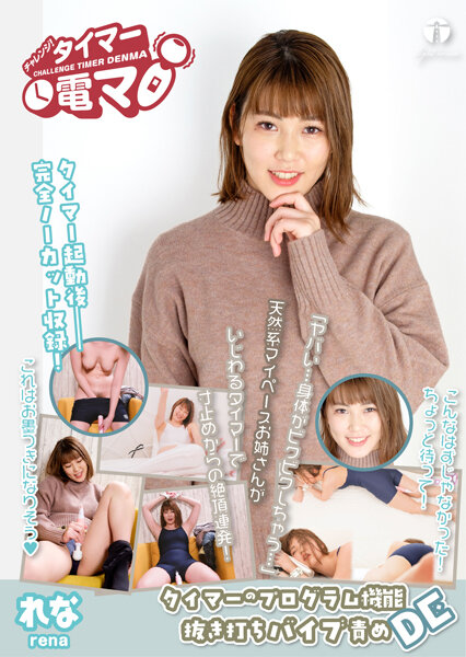 サンプルプレビュー