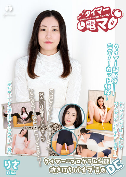 サンプルプレビュー