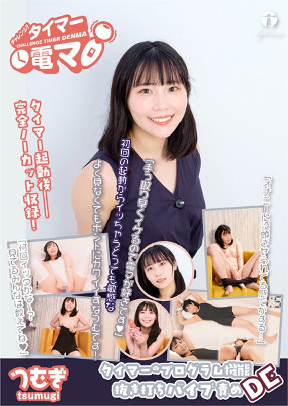 サンプルプレビュー