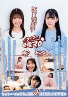 サムネイル画像