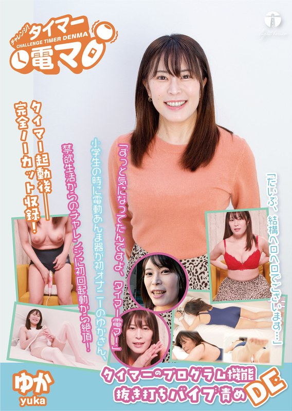 サンプルプレビュー