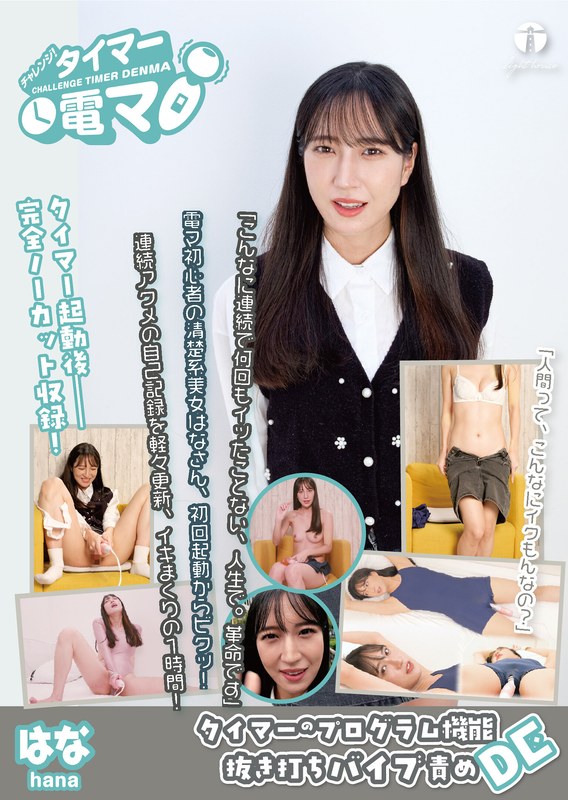 サンプルプレビュー