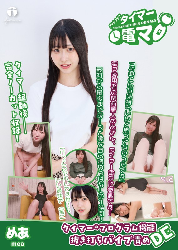 サンプルプレビュー