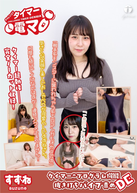 サンプルプレビュー