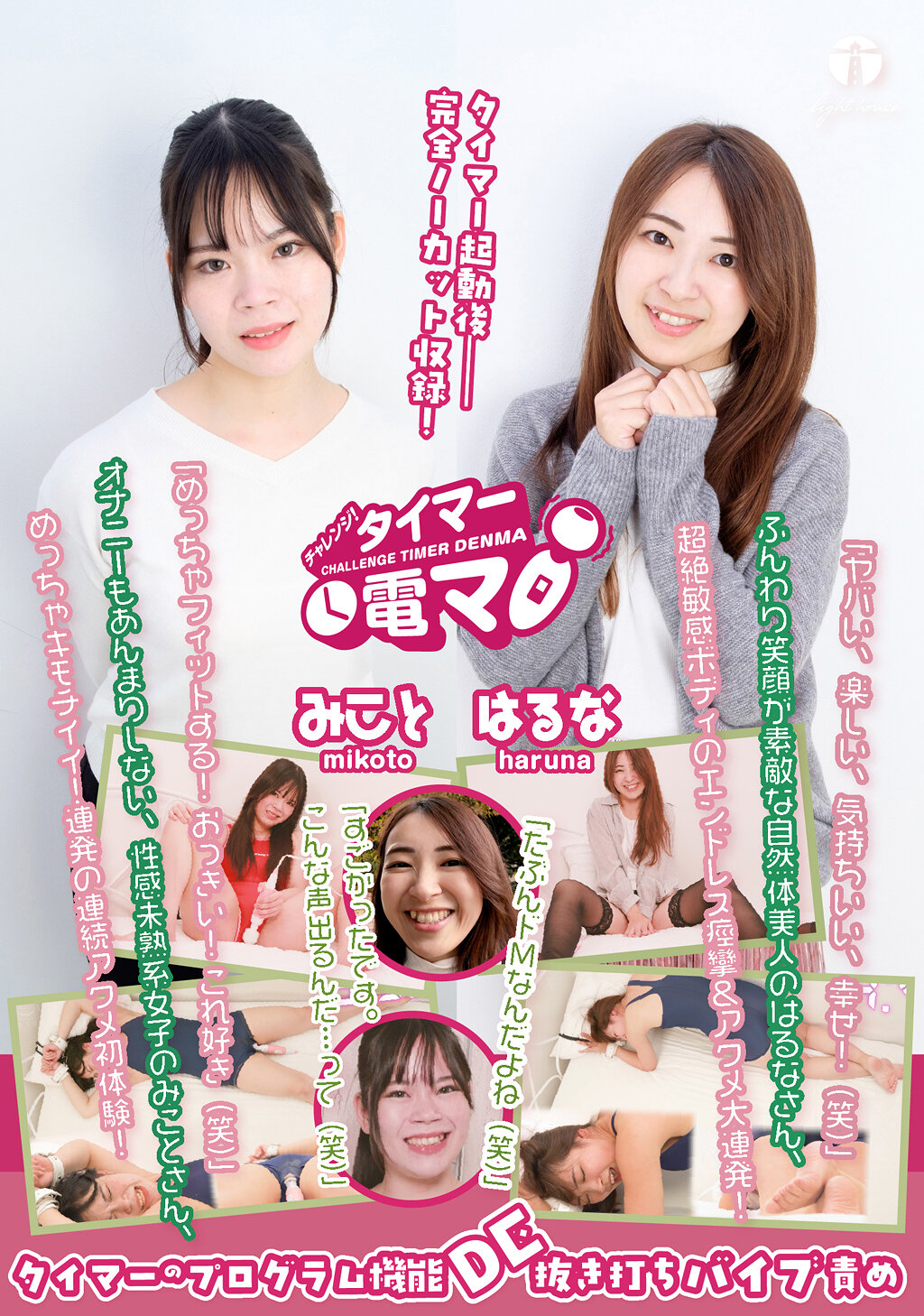 パッケージ画像