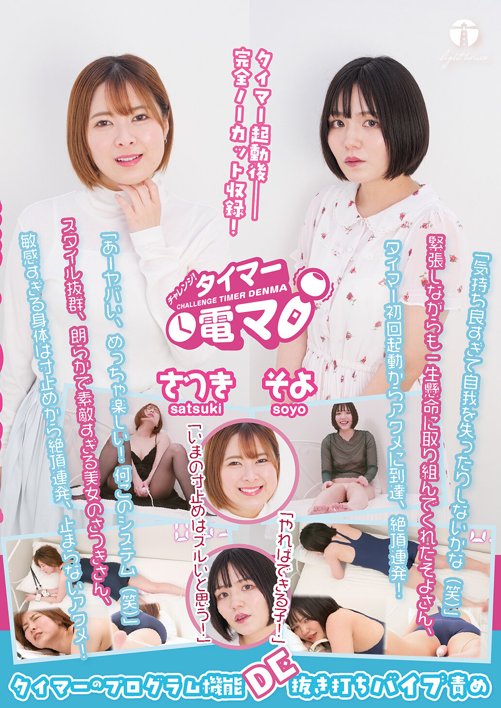 パッケージ画像