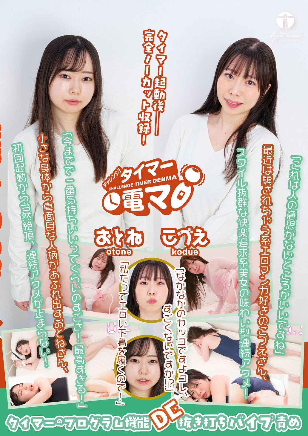 パッケージ画像