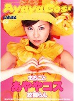 サムネイル画像