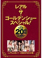 パッケージ画像