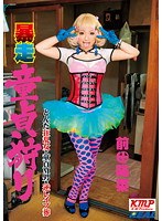 パッケージ画像