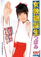 サムネイル画像