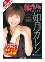 パッケージ画像