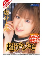 パッケージ画像