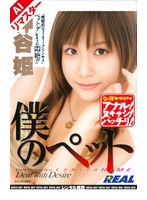 パッケージ画像