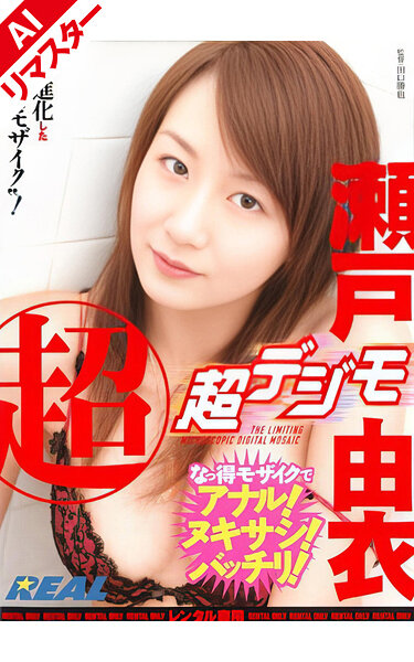 パッケージ画像