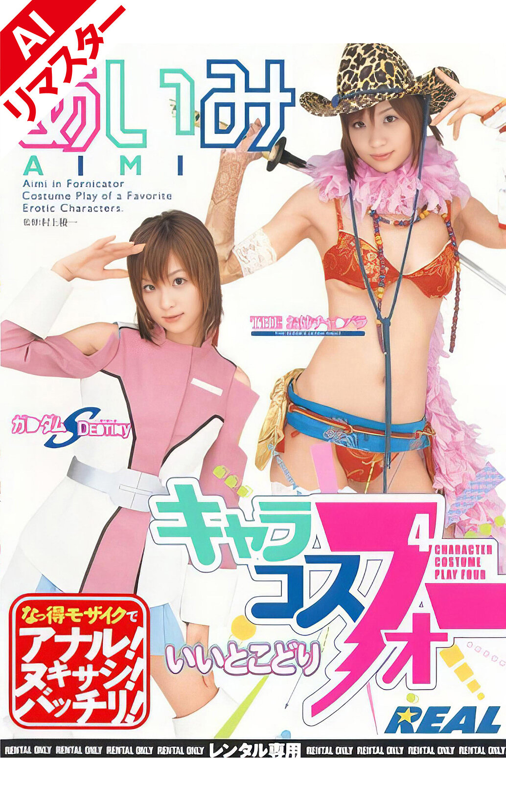 パッケージ画像