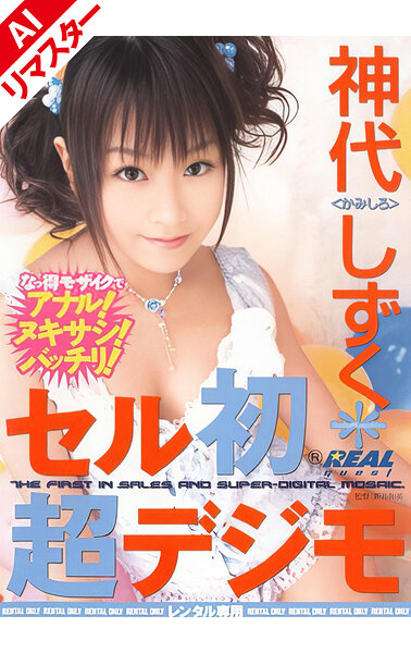 パッケージ画像